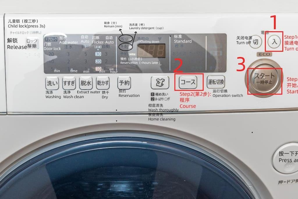 Villa 匯家風花ビル Präfektur Tokio Exterior foto