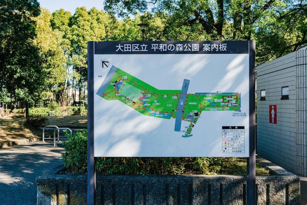 Villa 匯家風花ビル Präfektur Tokio Exterior foto
