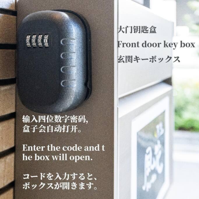 Villa 匯家風花ビル Präfektur Tokio Exterior foto