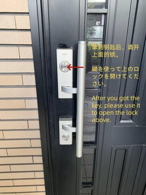 Villa 匯家風花ビル Präfektur Tokio Exterior foto