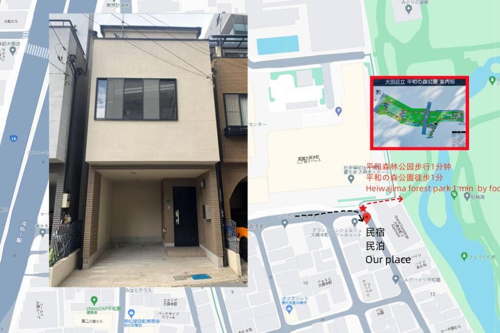 Villa 匯家風花ビル Präfektur Tokio Exterior foto