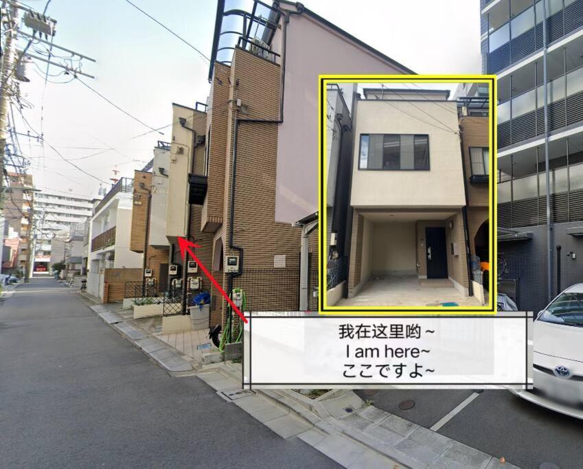 Villa 匯家風花ビル Präfektur Tokio Exterior foto